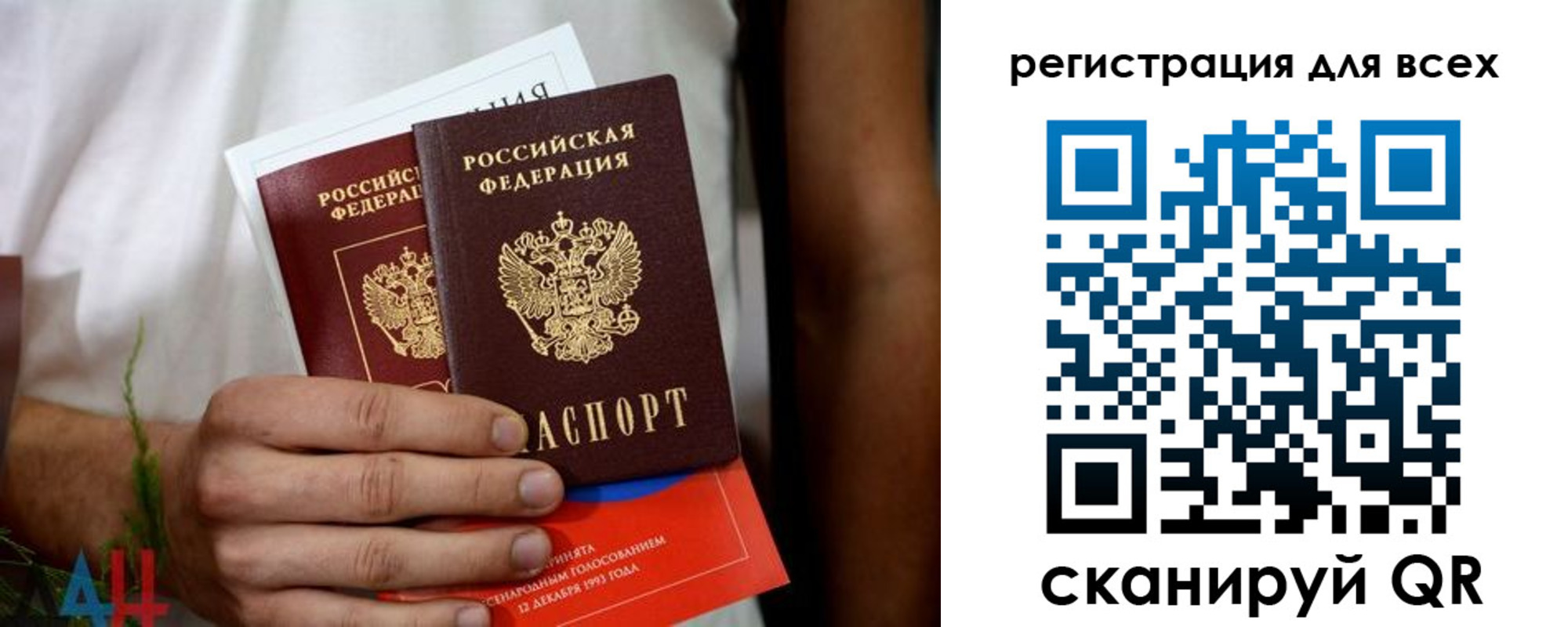 временная регистрация законно в Чехове