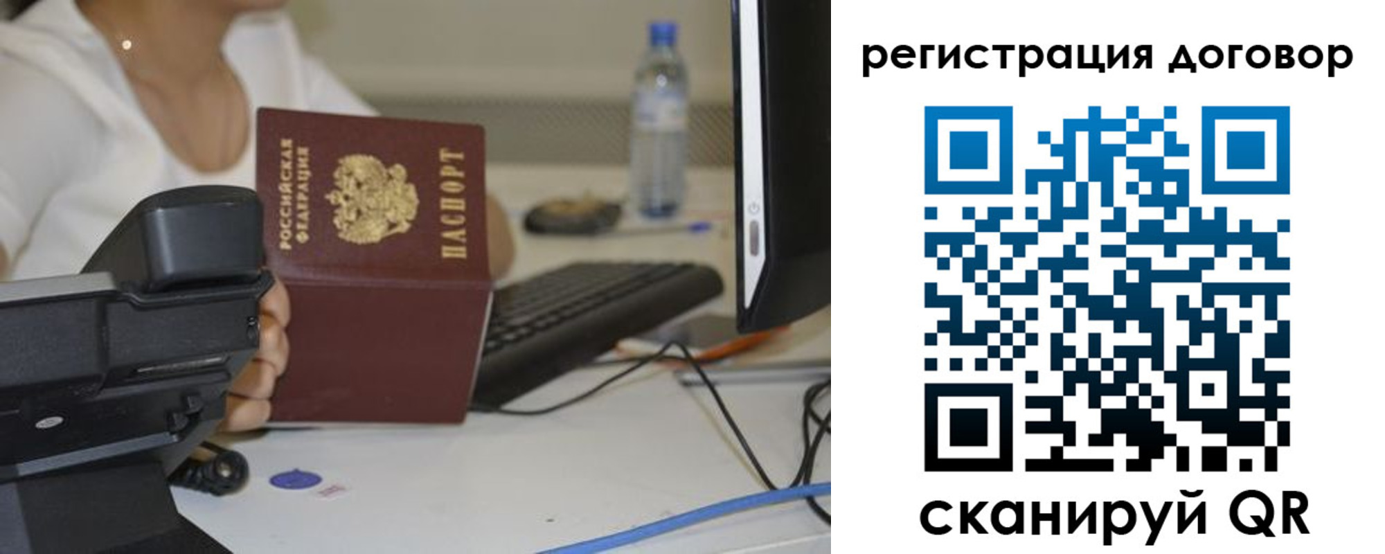 регистрация для школы в Чехове