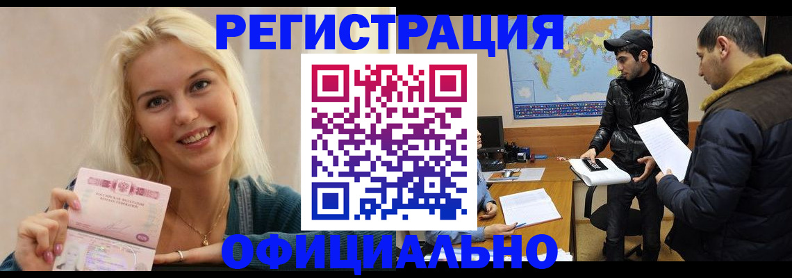 регистрация для дет. сада в Чехове