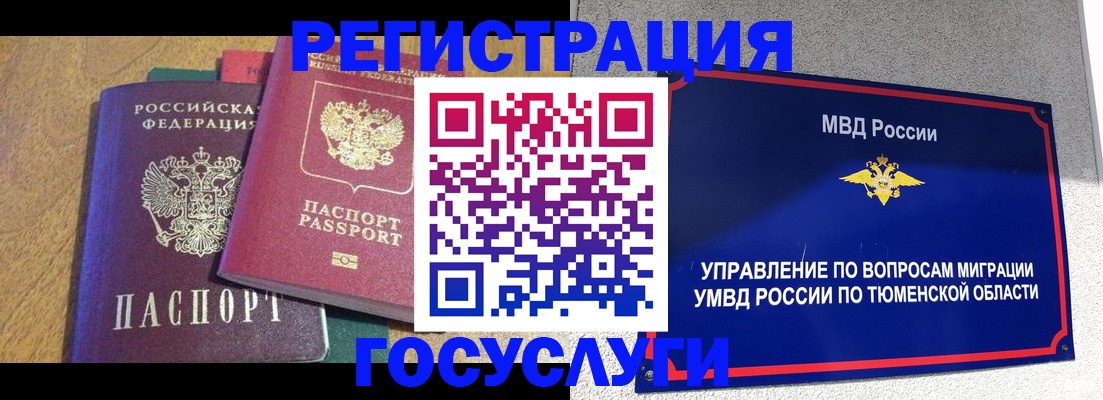 найти адрес прописки в Чехове
